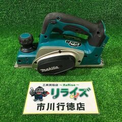 マキタ KP180D 18V 充電式カンナ82㎜ 本体のみ【リライズ市川行徳店】【店頭取引限定】【中古】管理番号：ITJ2SLISGYYE
