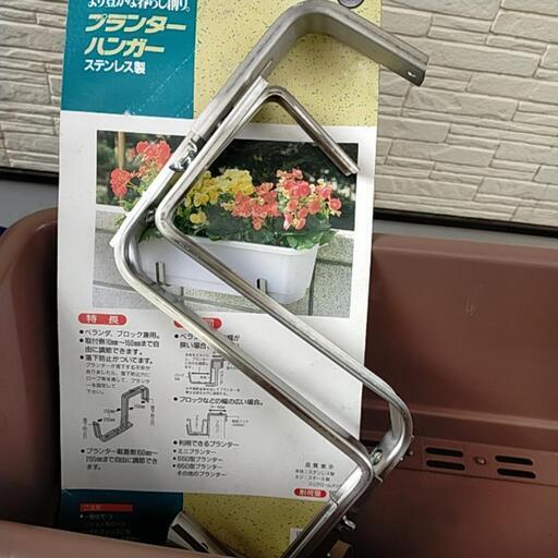 未使用 プランター2個プランターハンガー1対 2対 アストロボーイ 中田の家具の中古あげます 譲ります ジモティーで不用品の処分