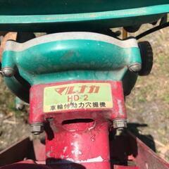 マルナカ HD-2 車輪付動力穴掘機