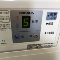 CORONA コロナ 石油給湯器 ボイラー UIB-NX37P 2011年製 通電確認済み 