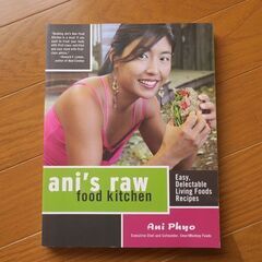 【ネット決済・配送可】ani's raw food kitchen