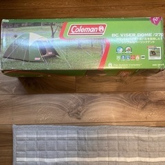 【新品・未開封】コールマン　BCバイザードーム/270