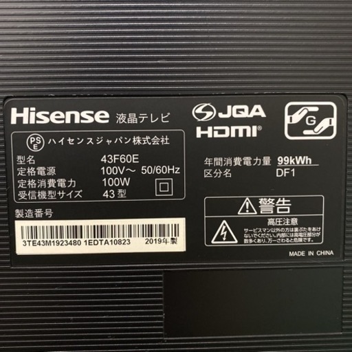 ご来店限定】＊ハイセンス 液晶テレビ 43型 2019年製＊0507-3