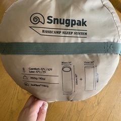 【ネット決済】スナグパック　寝袋