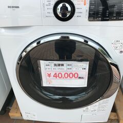 5＃ 中古ドラム式洗濯機 IRISOHYAMA 2019年製 FL71-w 7.5kg