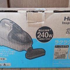 未使用品！日立小型掃除機 「こまめちゃん」PV-H23  ゴミパ...