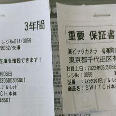 任天堂 Nintendo Switch スポーツ セット