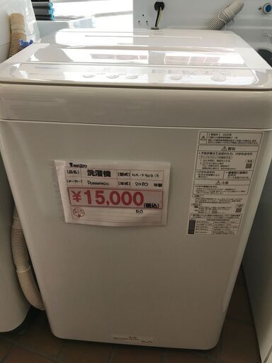 ７＃　中古洗濯機　Panasonic　2020年製　NA-F50B13　５.0kg 8550円