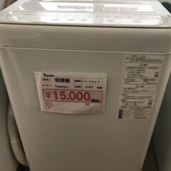 7＃ 中古洗濯機 Panasonic 2020年製 NA-F50B13 5.0kg