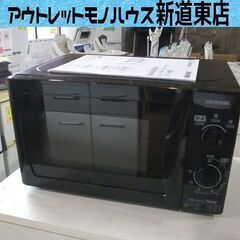 電子レンジ 2016年製 17L アイリスオーヤマ 50Hz専用...
