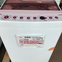 8# 中古洗濯機 Haier 2021年製 JW-C55FK 5.5kg