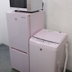 直配直取限定 可愛いピンク家電4点セット 冷蔵庫154L/洗濯機...