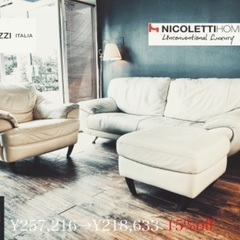 ⭕️ 送料無料　超一流総額約100万ニコレッティ＋ナツッジリビングホワイトソファーセット