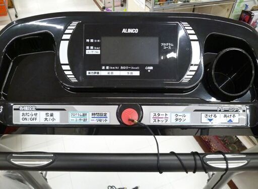 アルインコ プログラム電動ウォーカー AF3716J ALINCO ルームランナー