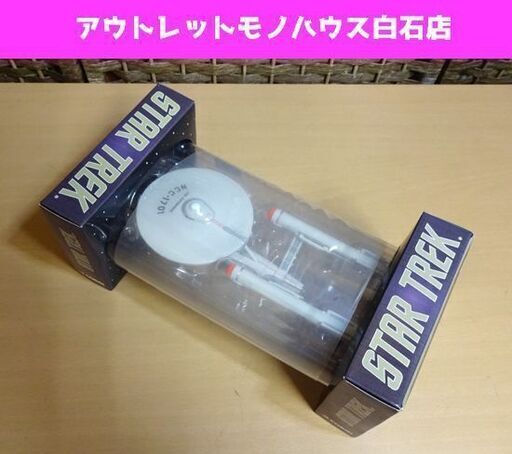 保管未開封 コーギー スタートレック U.S.S. エンタープライズ 彩色版 CORGI STAR TREK NCC-1701 U.S.S Enterprise C96601 札幌市 白石区 東札幌