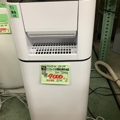 アイリスオーヤマ サーキュレーター衣類乾燥除湿器 IJD-I50...