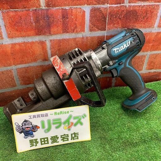 暖色系 Ogura オグラ 18V 充電式鉄筋カッター HCC-19DF全国 送料 無料