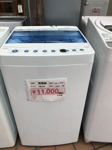 11#  中古洗濯機　Haier 2020年製　JW-C55FK　5.5kg