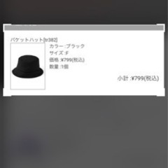 お値下げ GRL グレイル  バケットハット🎩