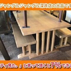 ★ダイニングテーブル W1490×D880×H665