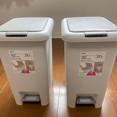 ニトリ　ゴミ箱20L×2 