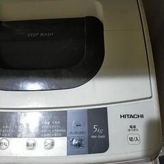 キャンセル待ち HITACHI 洗濯機 5kg