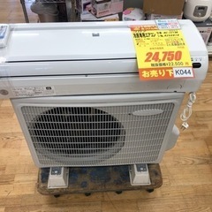 K044☆コロナ製☆2019年製6畳用エアコン冷房専用☆3