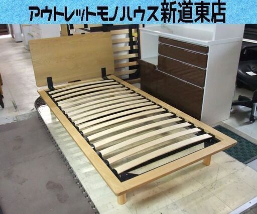 無印良品 シングルベッド 幅103cm フレームのみ ウッドスプリング ヘッドボード付き ナチュラル MUJI 札幌市東区 新道東店