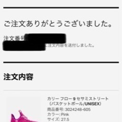 カリー フロー9 27.5cm