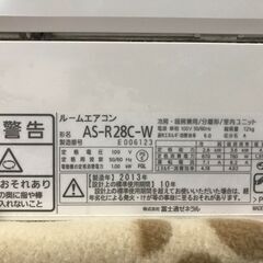 配送OK＞ 富士通 大型エアコン 10～12畳＜中古＞