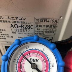 配送OK＞ 富士通 大型エアコン 10～12畳＜中古＞
