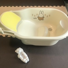 【ネット決済】ベビーバスと湯温計　沐浴セット