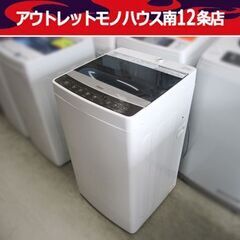 ☆リユースのサカイつくば店☆TK7043 Haier 洗濯機 JW-C60GK 6Kg 22年 