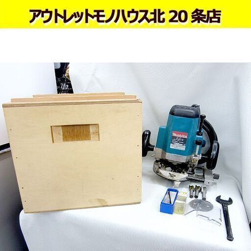 マキタ ルーター 3612 12mm 電気ブレーキ付き 電動工具 makita マキタ ルーター 3612 12mm 電気ブレーキ付き 電動工具 makita