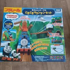 トーマス　ドキドキマウンテン　新品未使用