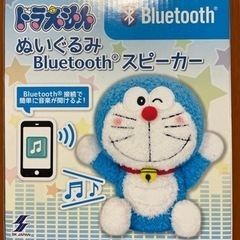 【新品】ドラえもんぬいぐるみ　Bluetoothスピーカー