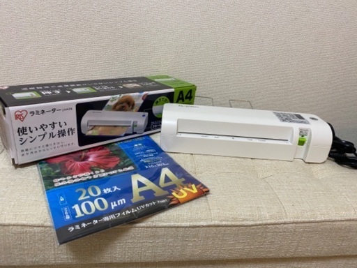 アイリスオーヤマ　ラミネーター