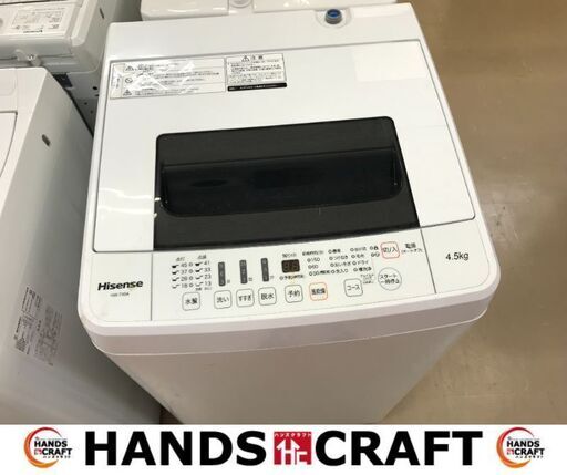 ✨ハイセンス　中古　HW-T45A　洗濯機　4.5㎏　2017年製✨うるま市田場✨