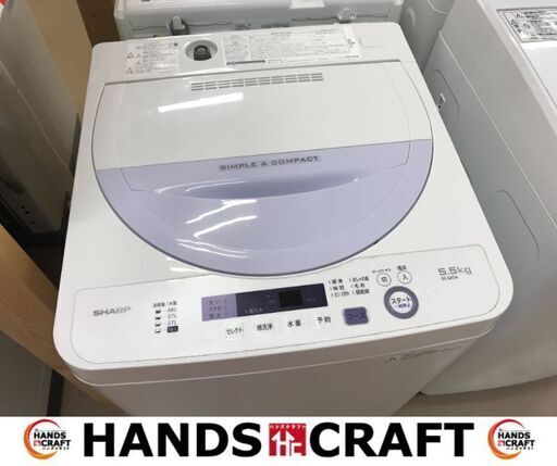値下げしました！！！✨シャープ　中古　ES-GE5A　洗濯機　5.5㎏　2017年製✨うるま市田場✨