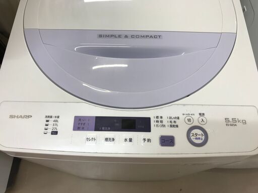 値下げしました！！！✨シャープ　中古　ES-GE5A　洗濯機　5.5㎏　2017年製✨うるま市田場✨