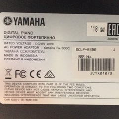 九州エリア配送可能！i157 YAMAHA clavinova SCLP-6350 2018年製 電子ピアノ ヤマハ