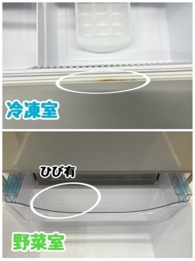 GM402【クリーニング済！ 近隣配達も可能♪】エルソニック　EJ-R832W　リサイクルショップ　ケイラック朝霞田島店　ケイラック　埼玉県　朝霞市　田島　和光市　志木市　新座市　富士見市　ふじみ野市　三芳町　戸田市　蕨市　さいたま市(岩槻以外)　川越市　所沢市　上尾市　東京都　板橋区　練馬区　清瀬市 家具・家電の販売・買取ならリサイクルケイラック朝霞田島店！
