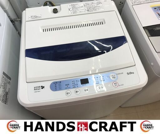 ✨ヤマダ　中古　YWM-T50A1　洗濯機　5㎏　2017年製✨うるま市田場✨