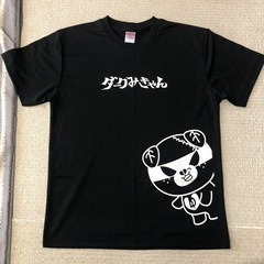 Tシャツ　ダークみきゃん