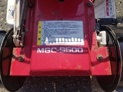 引取限定 丸山 MGC-S500 自走式草刈機 スパイダーモア 【公式通販】