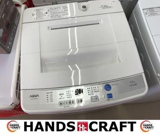 ✨アクア　中古　洗濯機　AQW-S45D　4.5㎏　2015年製✨うるま市田場✨