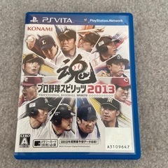 中古プロ野球スピリッツ13が無料 格安で買える ジモティー