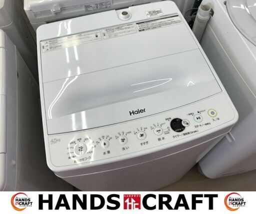 ✨ハイアール　中古　JW-E45C　洗濯機　4.5㎏　2020年製✨うるま市田場✨