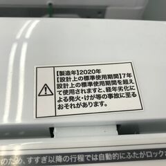 ✨ハイアール 中古 JW-E45C 洗濯機 4.5㎏ 2020年製✨うるま市田場