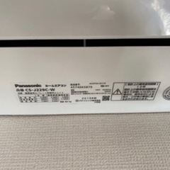 エアコン 6畳 2019年製